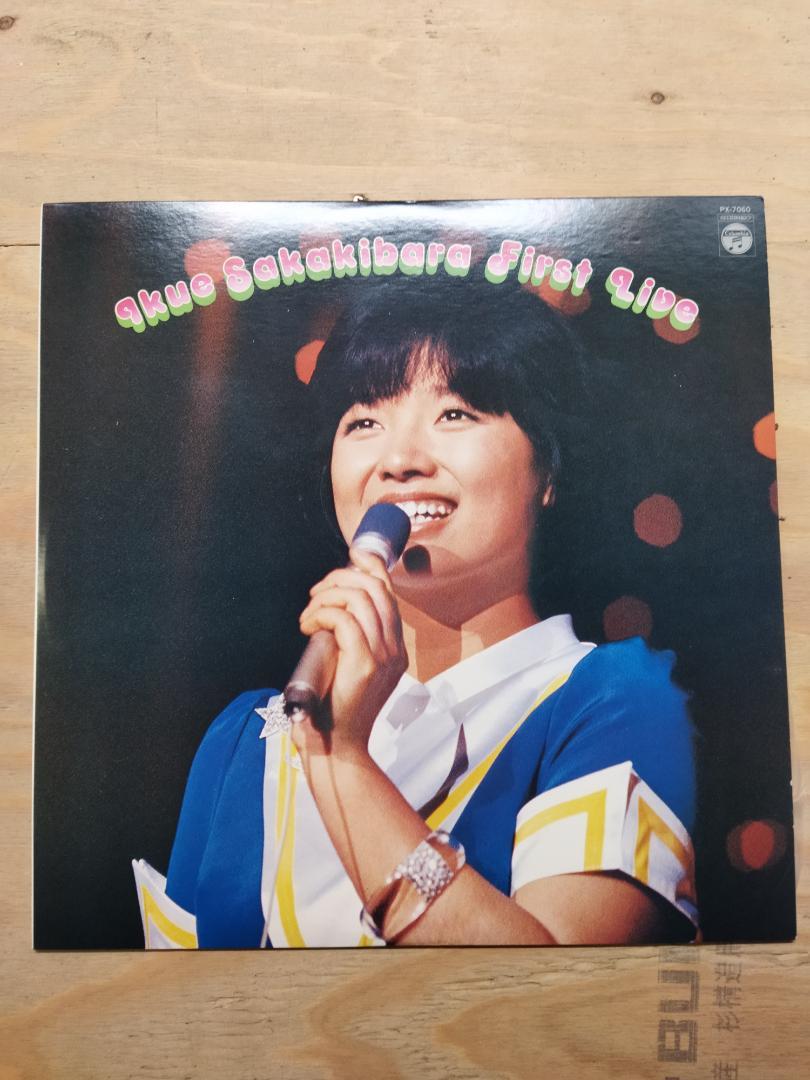 榊原郁恵【7枚】TF0111-1 LPレコード