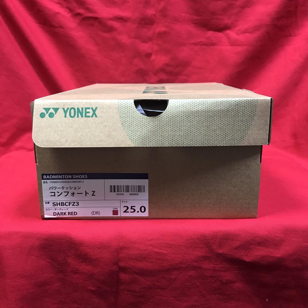 バドミントン ヨネックス シューズ SHBCFZ3 ダークレッド 25.0cm 画像5