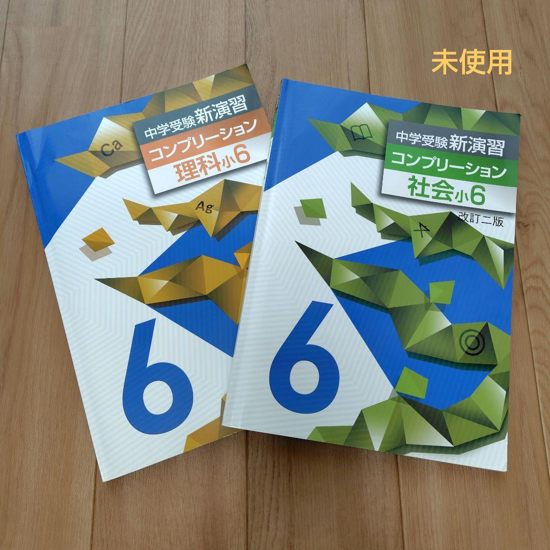 塾専用教材｜Juku Suite エデュケーショナルネットワーク中学