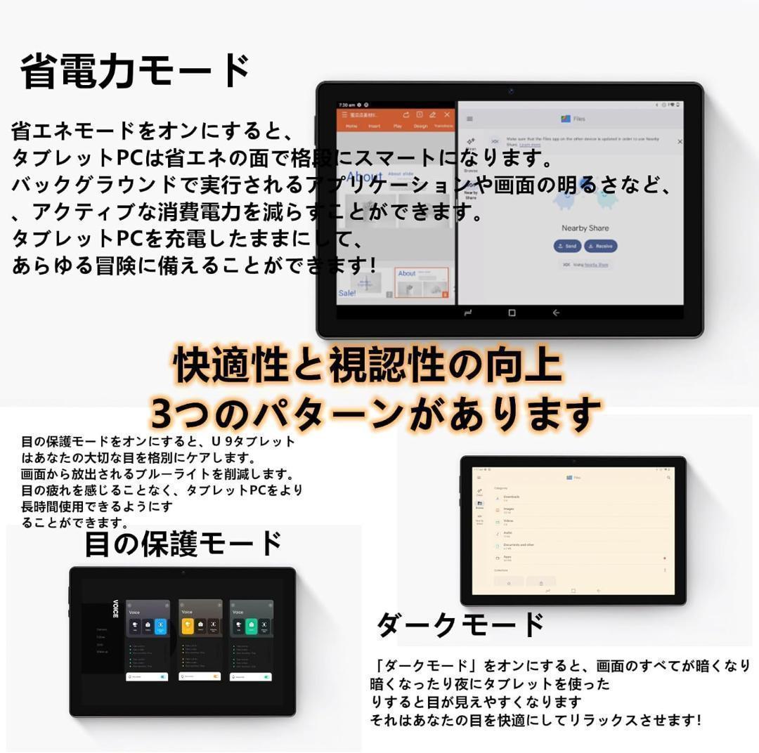 【M2362-129-99】タブレット　10インチ Andrid13 本体