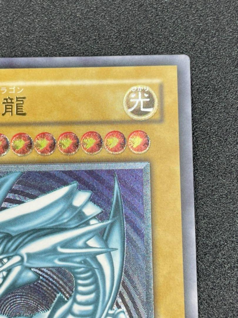 完美品級 レリーフ ブルーアイズ kvW6K-m69469106682 遊戯王 青眼の白龍 好評在庫