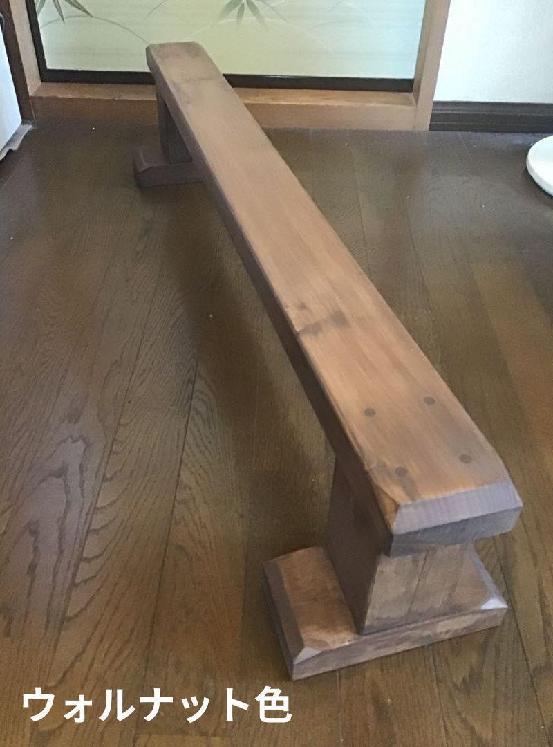 【SNOObi。】平均台（天然木材）　長さ125cm 高さ30cm　2台