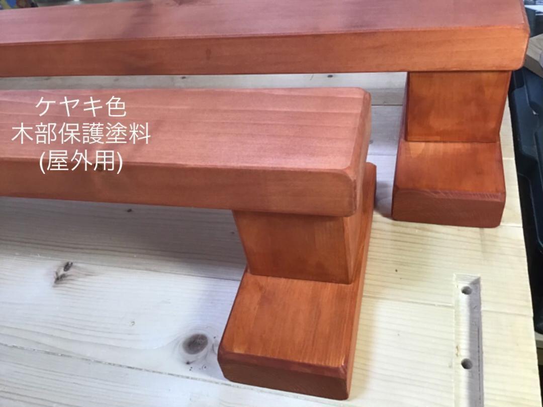 【SNOObi。】平均台（天然木材）　長さ125cm 高さ30cm　2台