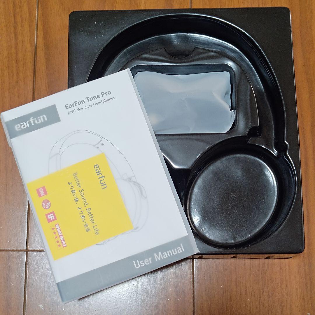 【即発送美品】 EarFun Tune Pro ワイヤレス ヘッドホン ブラック