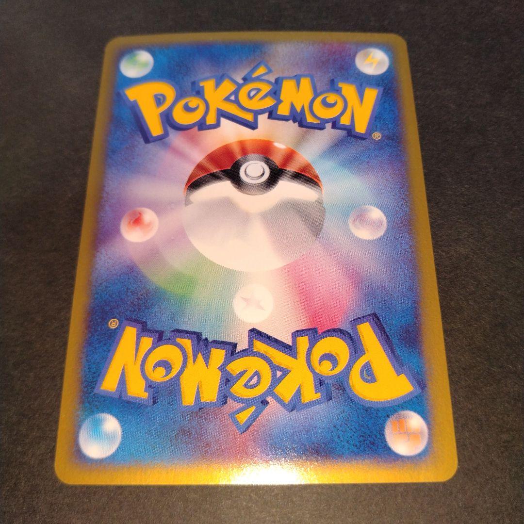 スイクン　ｅシリーズ　ポケモンカード