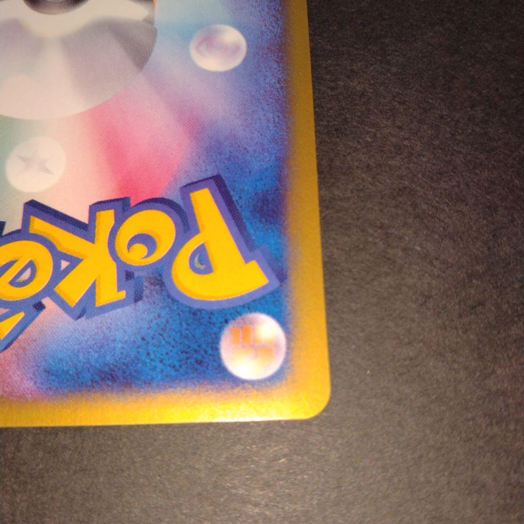 スイクン　ｅシリーズ　ポケモンカード