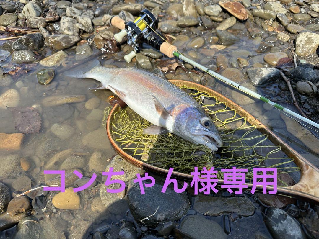 コンちゃん様専用