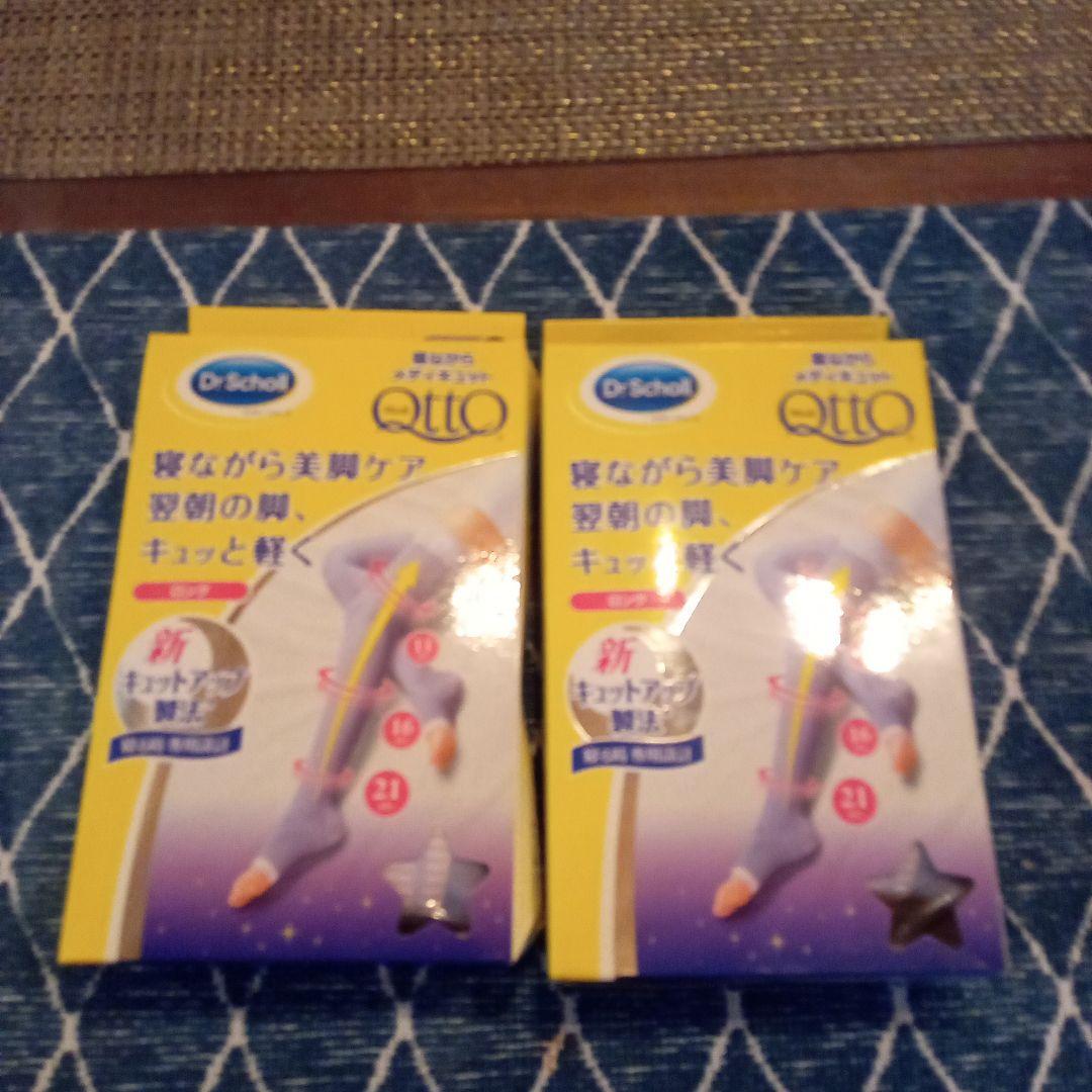 寝ながらメディキュットロングＭサイズ1個セット