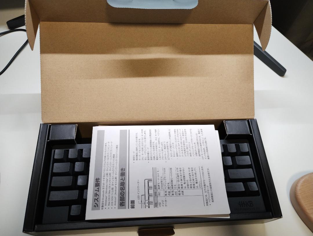 HHKB Professional BT ブラック