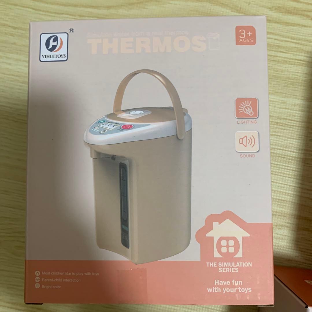 電動YHRTONS サーモス ミキサー セット