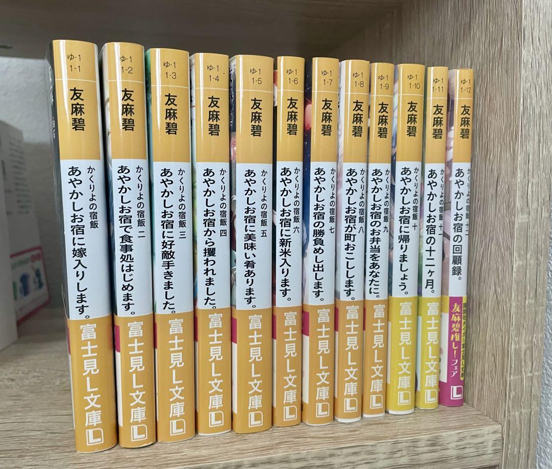 最も 割引 響け！ユーフォニアム 全14巻セット 文学・小説