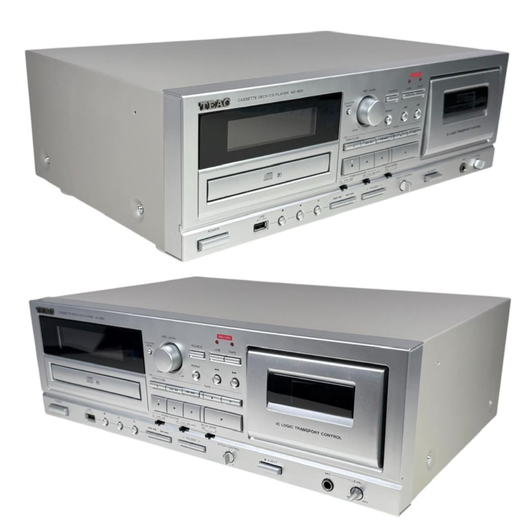 優良中古品・2020年製◆TEAC カセット/CDプレーヤー AD-850