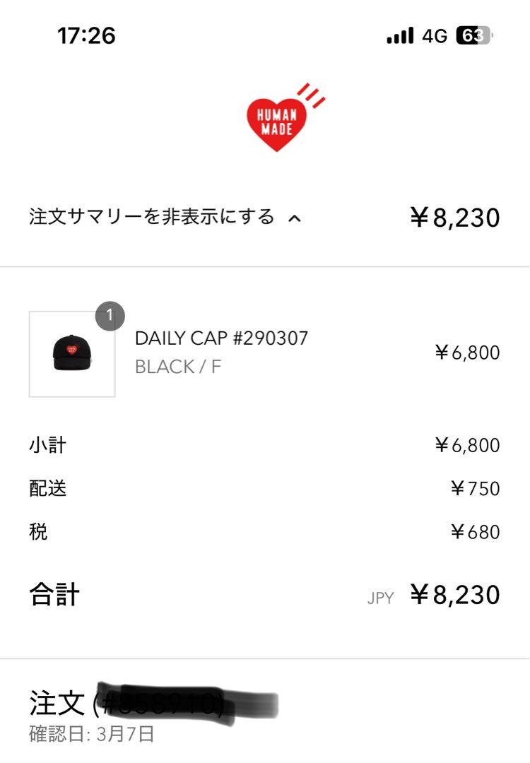 HUMAN MADE キャップ ブラック DAILY CAP