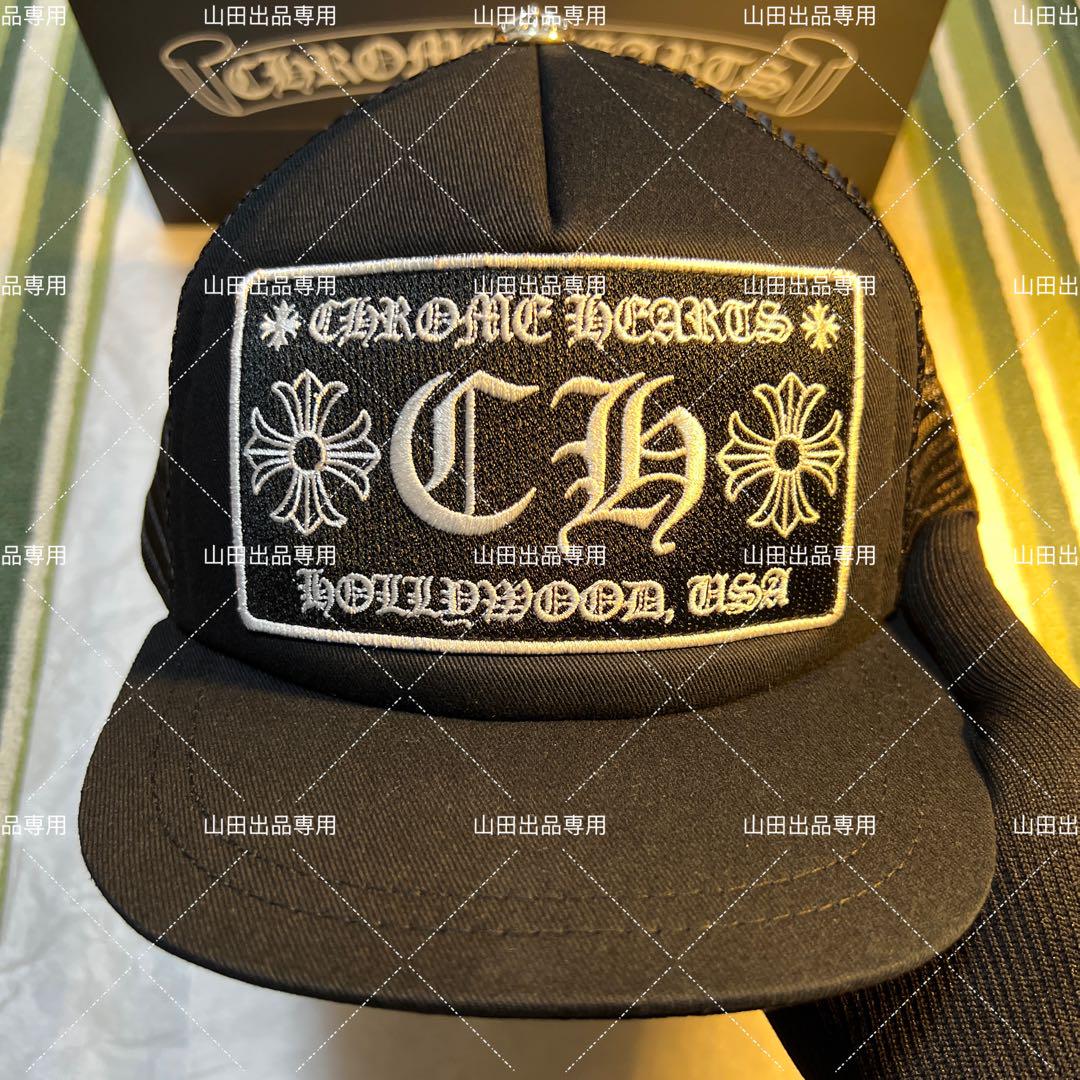 Chrome Hearts Tracker Cap CH