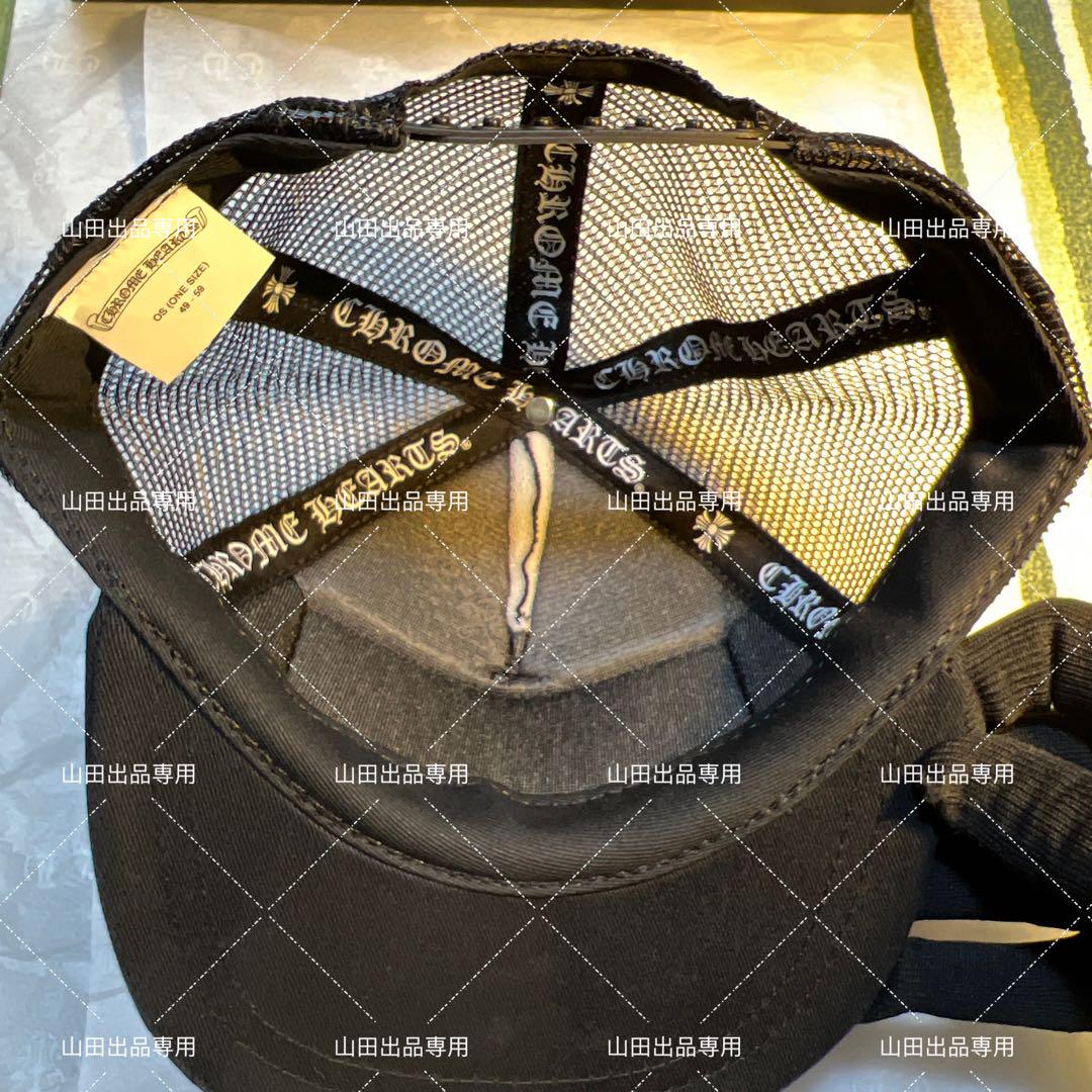 Chrome Hearts Tracker Cap CH