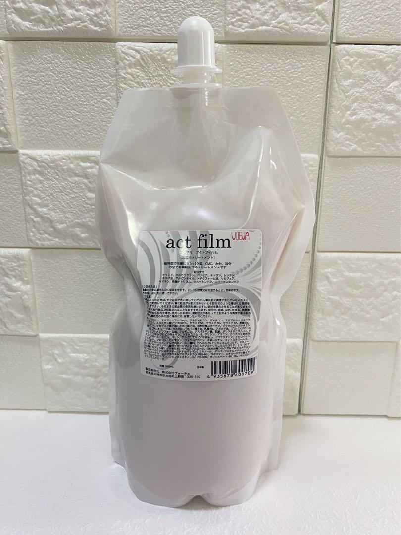 アルテマ アクトフィルム トリートメント 1000ml 新品未使用