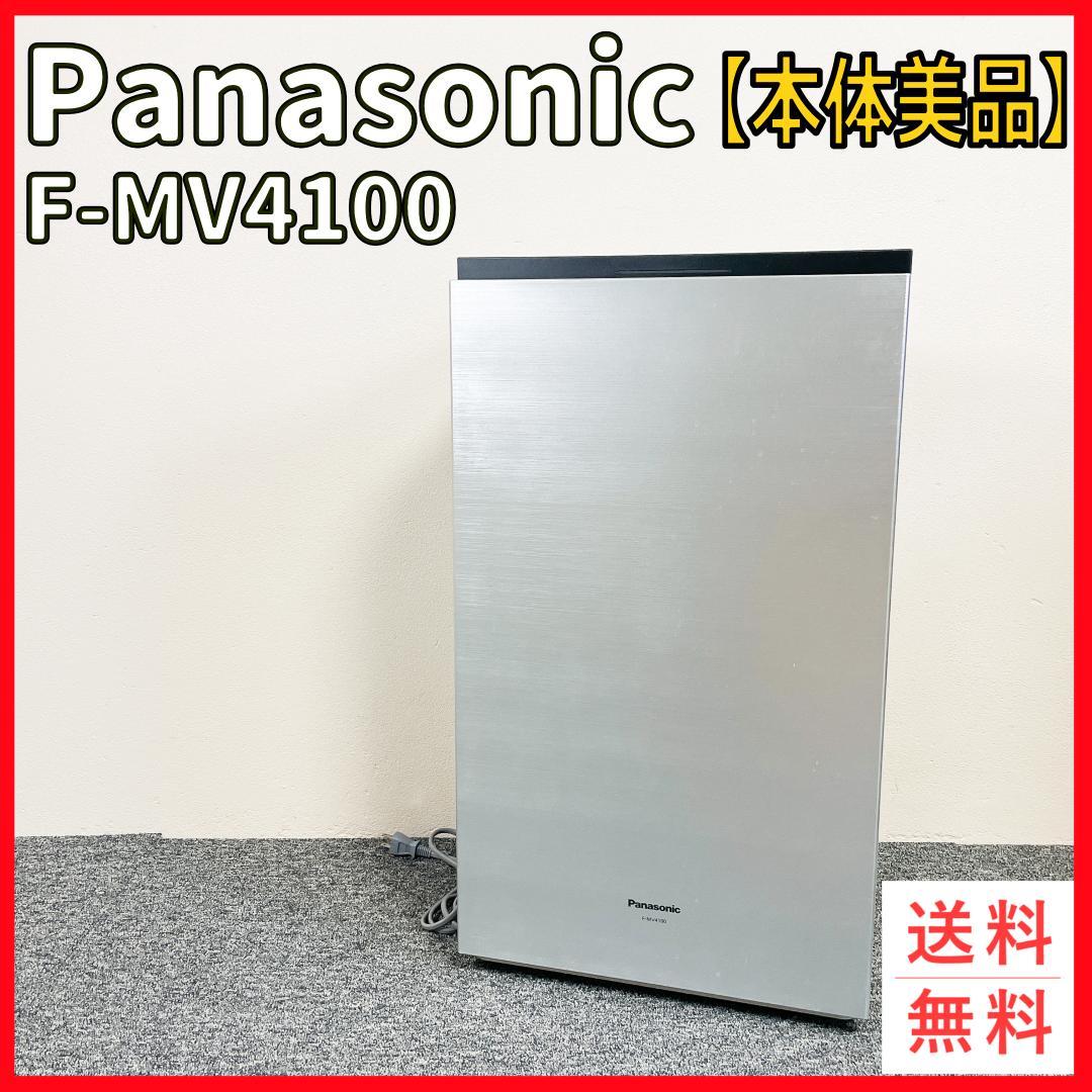 空間除菌脱臭機PanasonicF-MV4100-SZ 【新品未使用】 Amazon | パナソニック 次亜塩素酸 空間除菌脱臭機 ジアイーノ