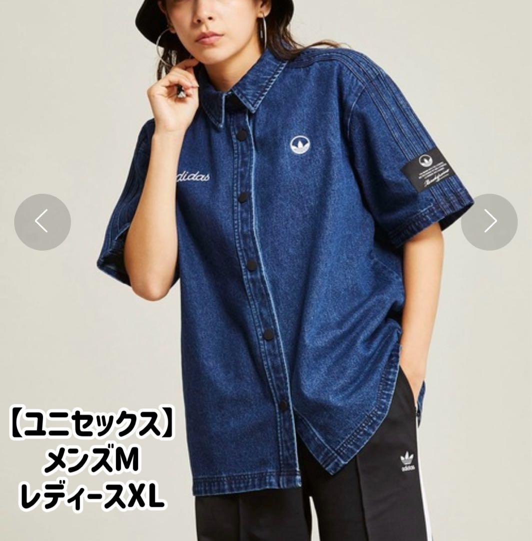 【未使用級】adidasオリジナルス 半袖デニムシャツ ユニセックス