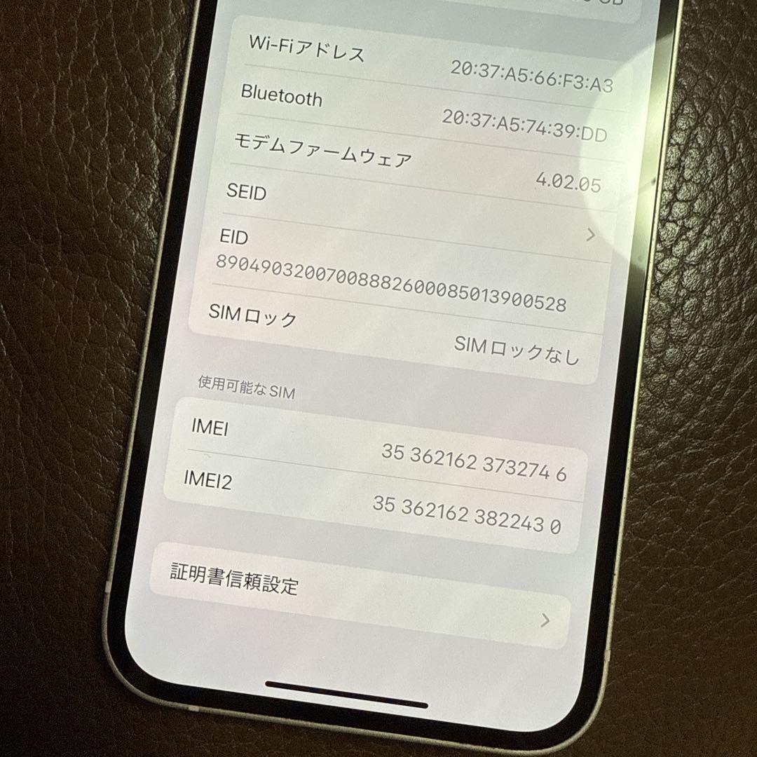 Apple iPhone13 ピンク 256GB 美品