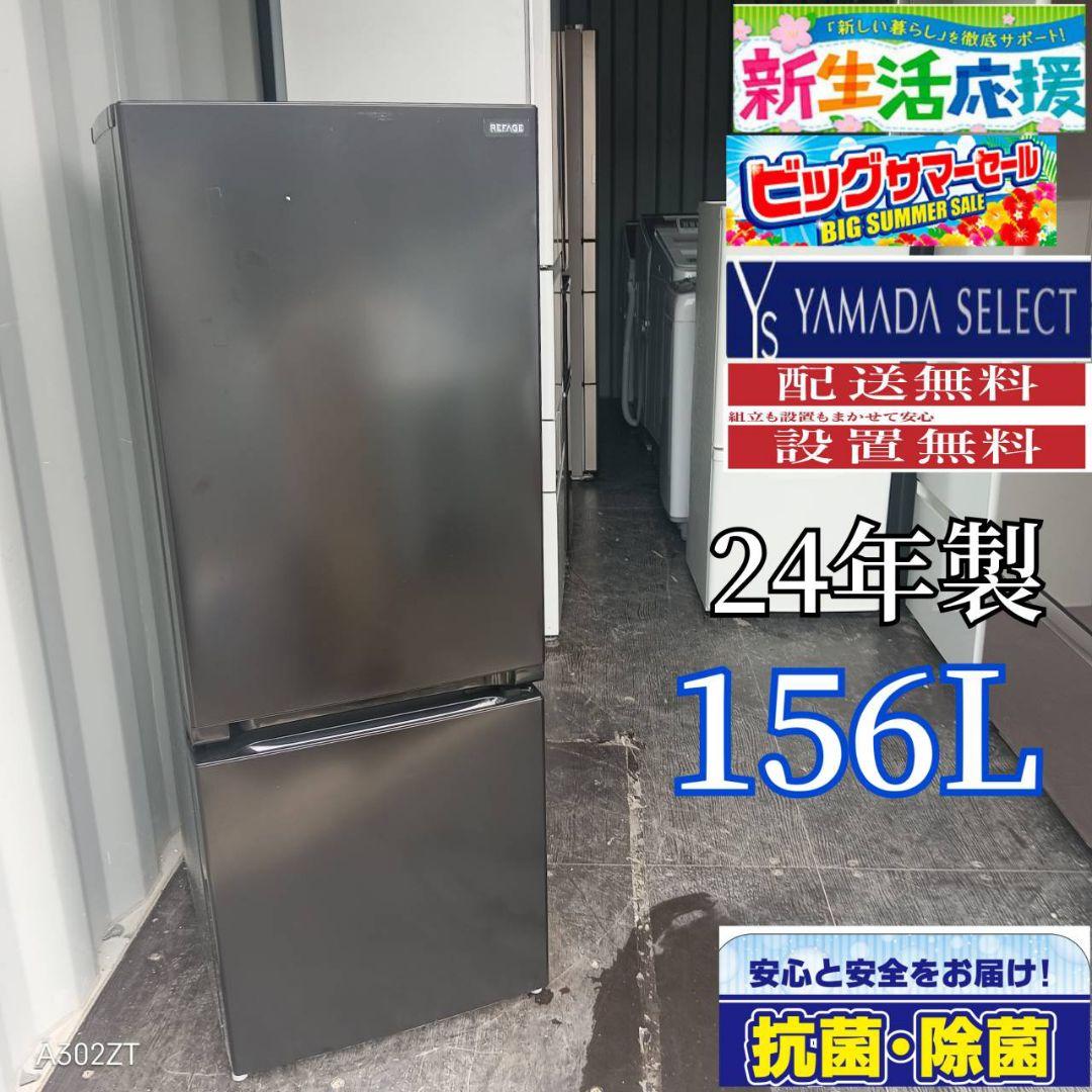 早い者勝ち大セール‼️‼️＋ご来店時、ガンお値引き‼️YAMADA