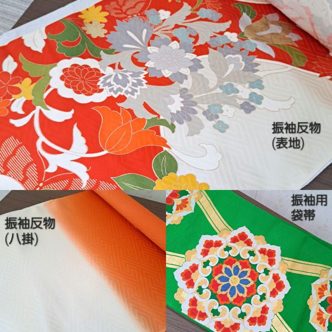 成人式　振袖　反物　昭和レトロ