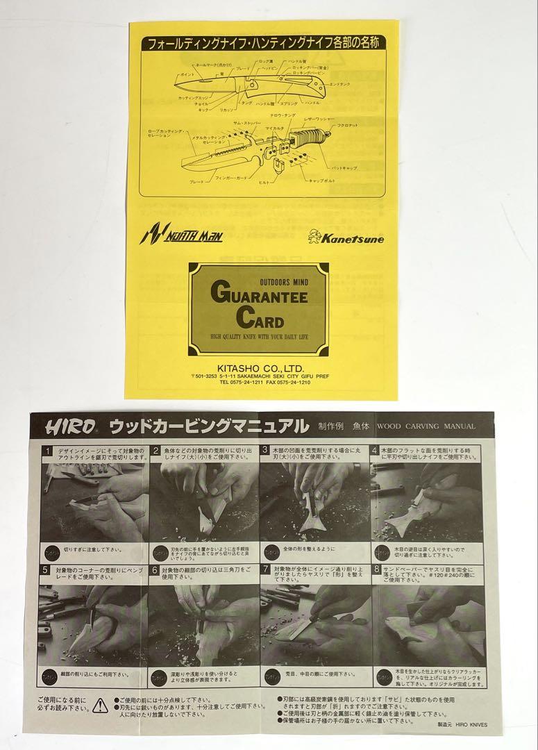 HIRO KNIVES ウッドカービングナイフ９本セット
