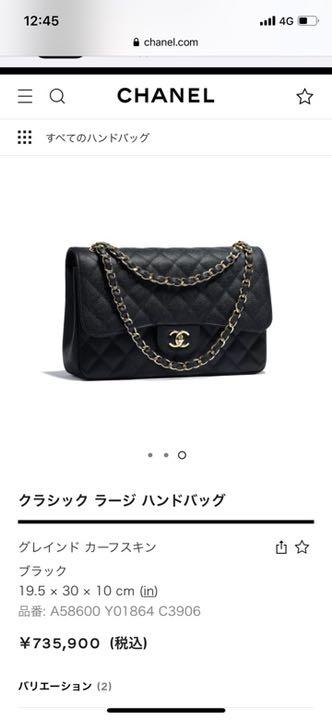 即納最新作 完売致しました 国内定価100万弱CHANEL キャビアスキンマトラッセ rad9t-m69477481669 大特価得価