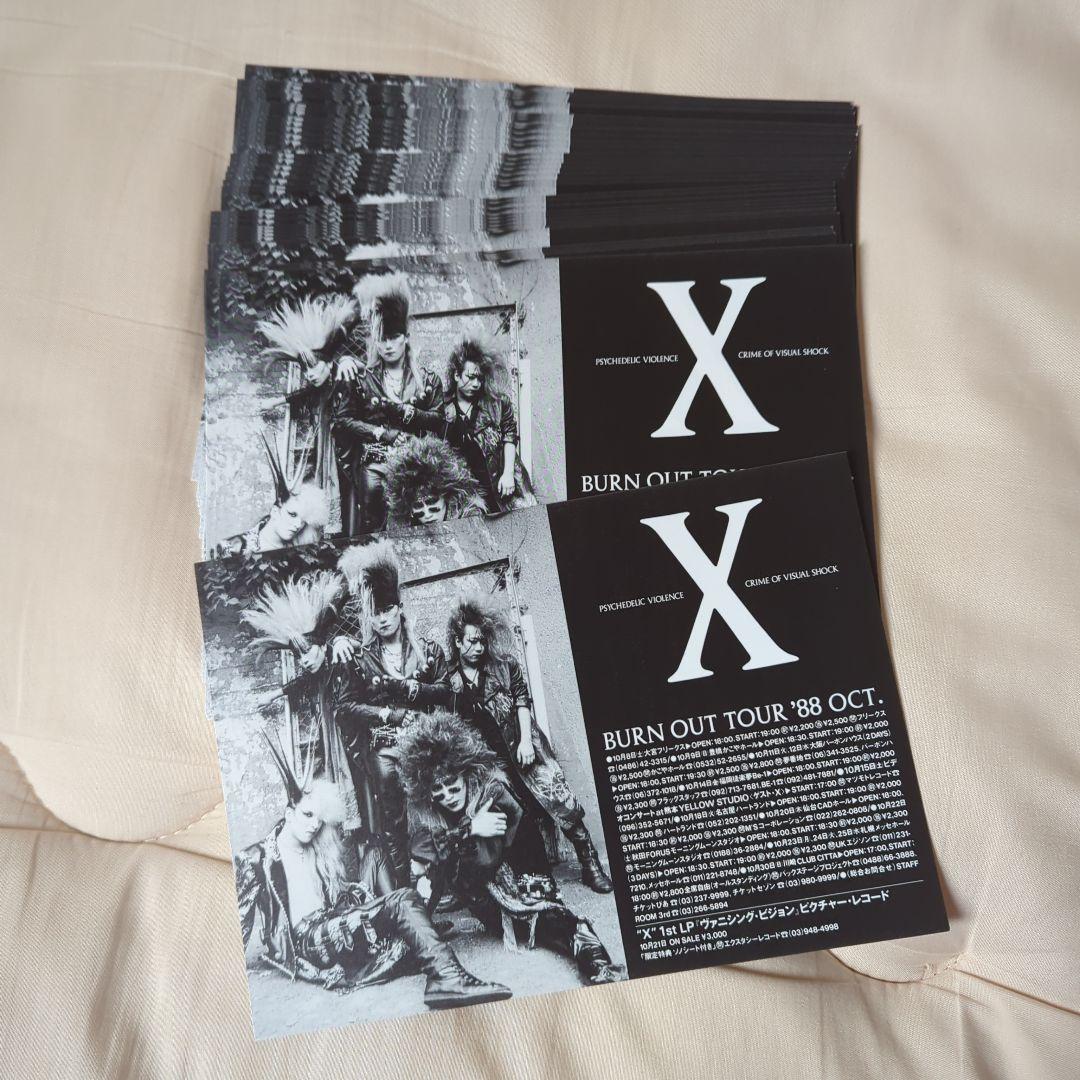 XJAPAN フライヤー数枚