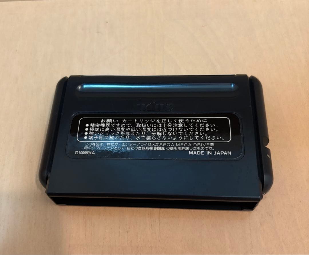 レインボー ・アイランド ・エキストラ メガドライブソフト 説明書、ハガキ付き レインボー ・アイランド ・エキストラ メガドライブソフト 説明書、ハガキ付き