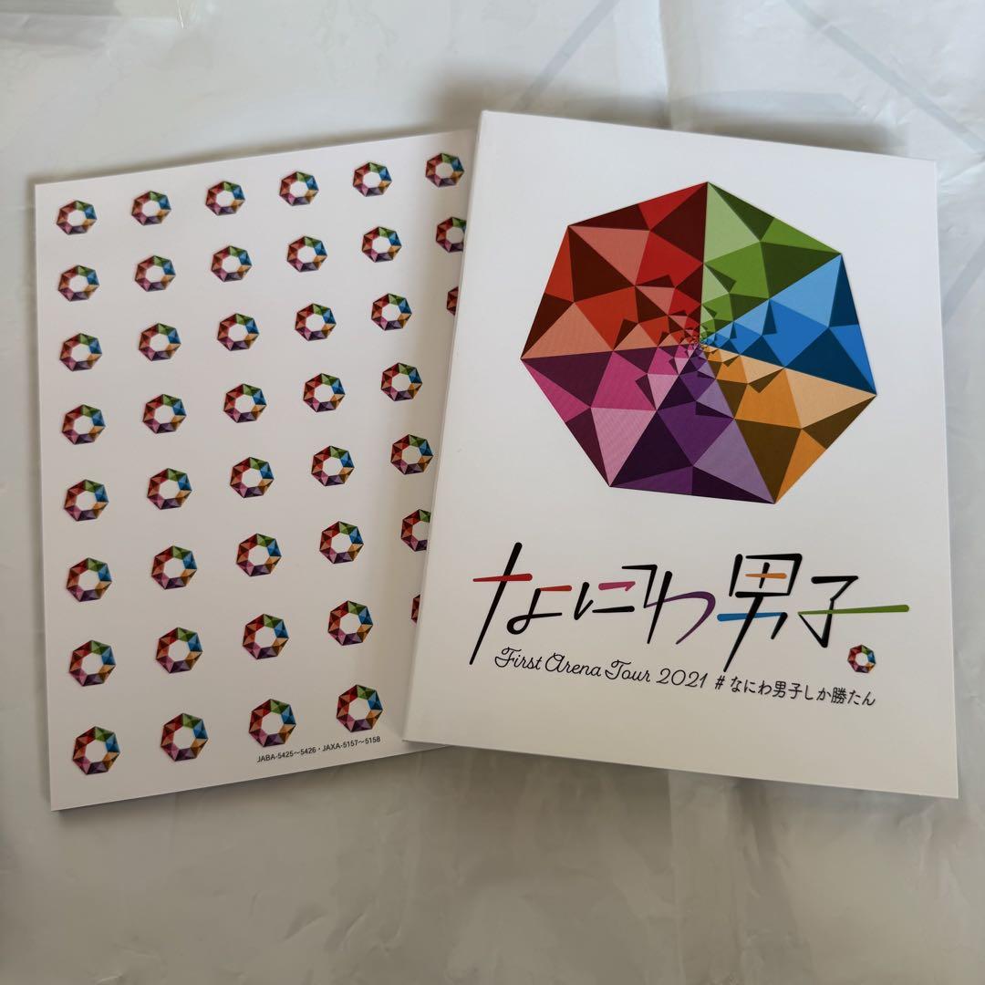 【匿名発送】素顔　Mステ　なにわ男子　あけおめ　DVD　BluRay　まとめ売り
