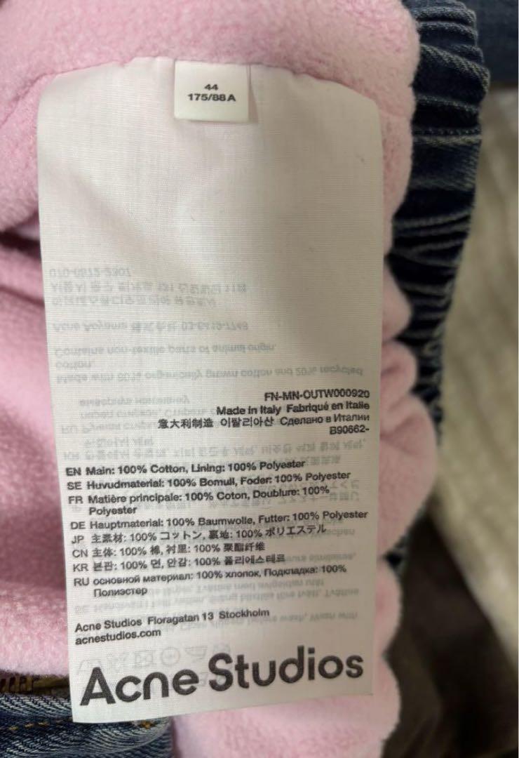 Acne studios デニムボンバージャケット　size44