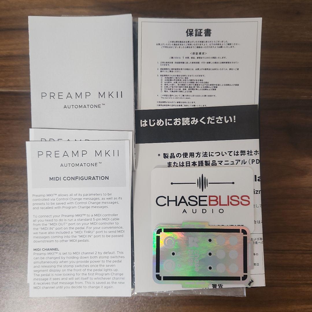 ギター Chase Bliss Audio Preamp MKII