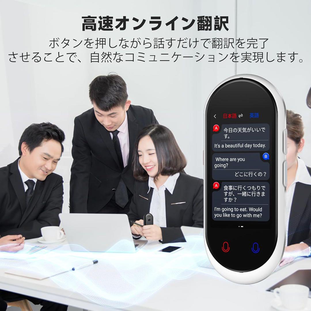 ✨便利✨Z8 AI翻訳機 283ヵ国137言語対応 音声翻訳機 双方向翻訳