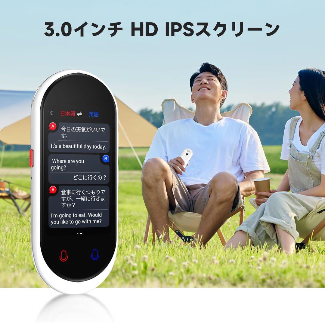 ✨便利✨Z8 AI翻訳機 283ヵ国137言語対応 音声翻訳機 双方向翻訳