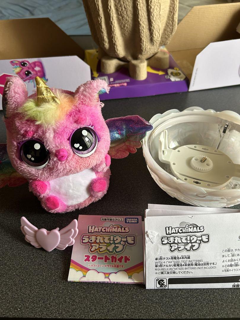 うまれてウーモ アライブ ミスティ 箱あり