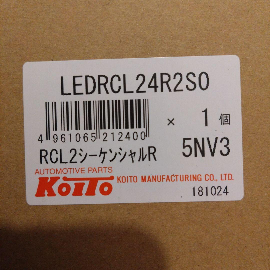 レッド 左右セット