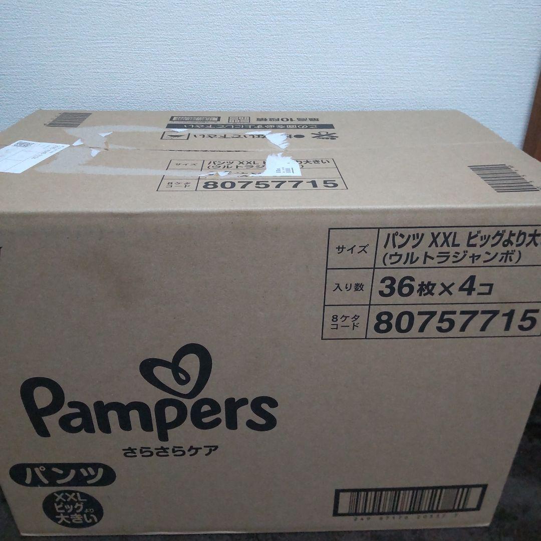Pampers さらさらケア　パンツ XXL 36枚×4コ　144枚