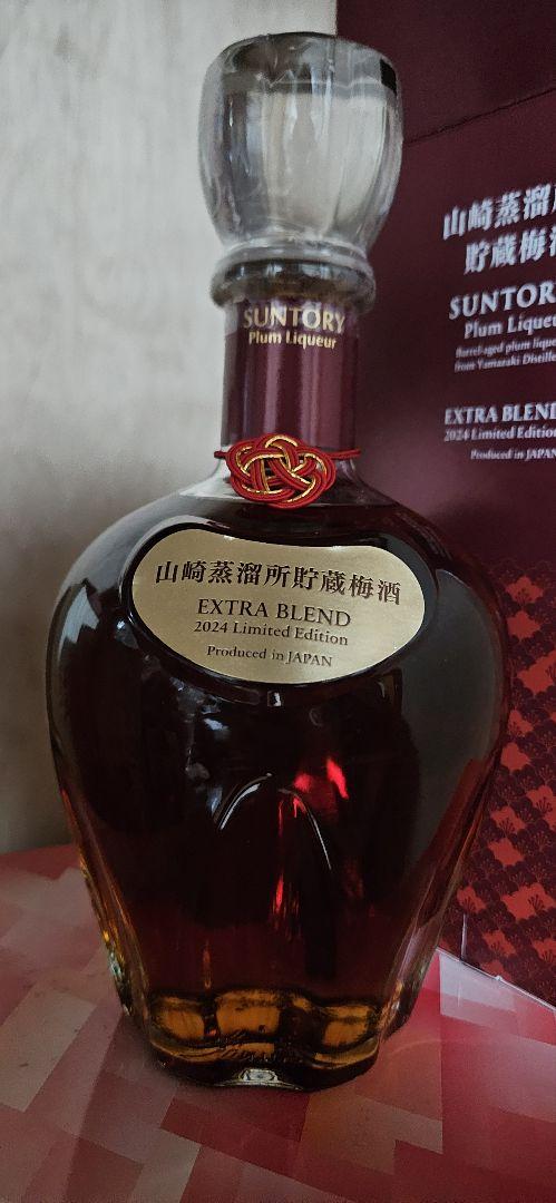 梅酒 山崎蒸溜所貯蔵梅酒 EXTRA BLEND 2024 16度700ml - メルカリ