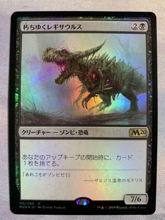 超熱 MTG 初版 foil 日本語 災火のドラゴン イニストラード - マジック：ザ・ギャザリング - alrc.asia