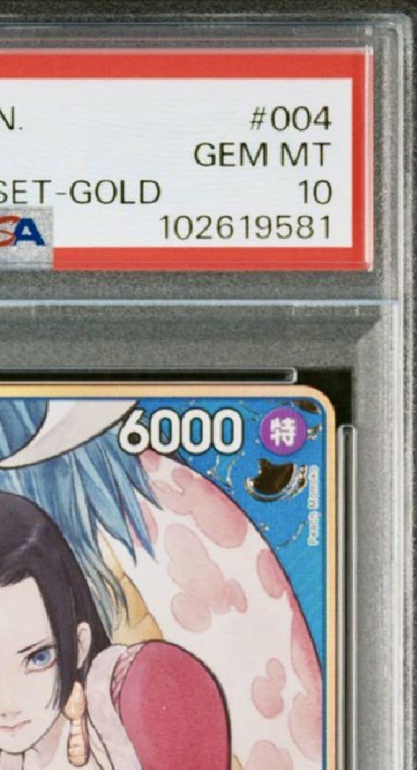 ボア ハンコックストレージボックスセット金枠