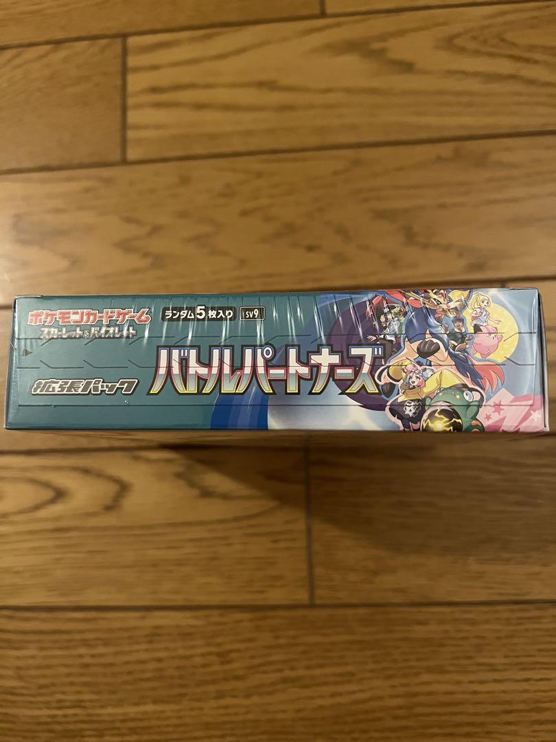 新品未開封！ポケモンカード　バトルパートナーズ　1box シュリンク付き