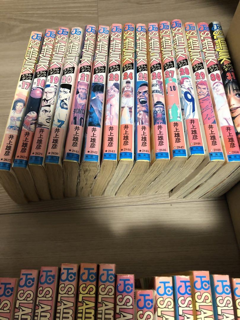 スラムダンク　全31巻　井上雄彦　21巻-31巻は初版です