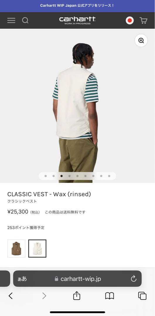 新品同様 Carhartt CLASSIC VEST-Wax (rinced)