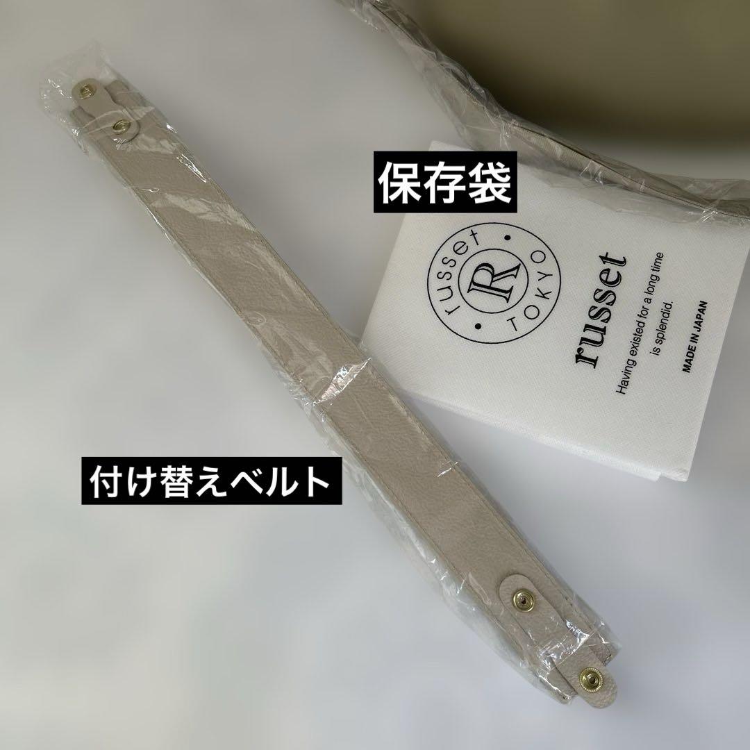ラシット】2wayショルダーバッグ 新品未使用