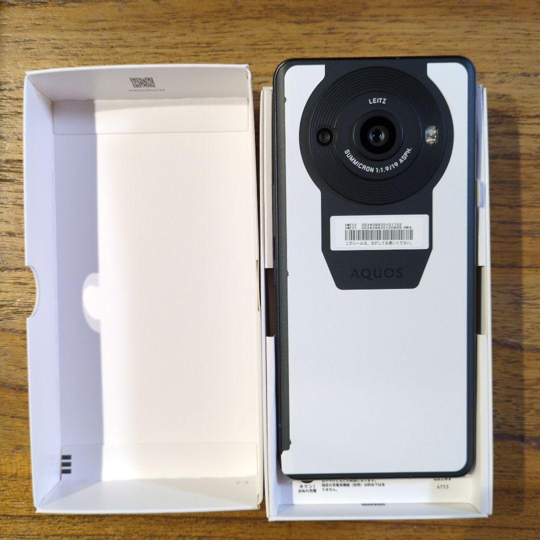 新品未使用 AQUOS R8 pro ブラック 本体