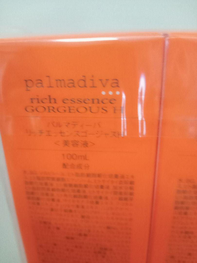 美容液 palmadiva rich essence GORGEOUS I 100ml