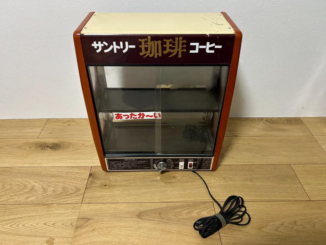 サントリー　缶ウォーマー保存容器・ケース