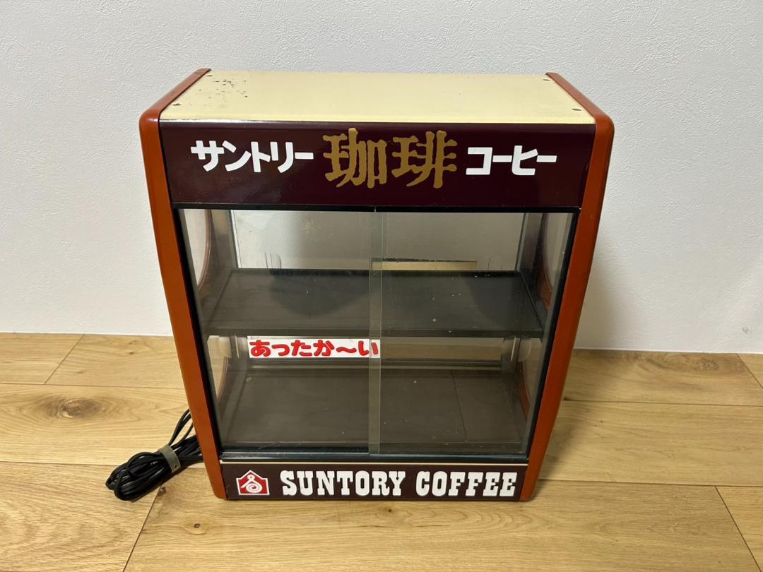 サントリー　缶ウォーマー