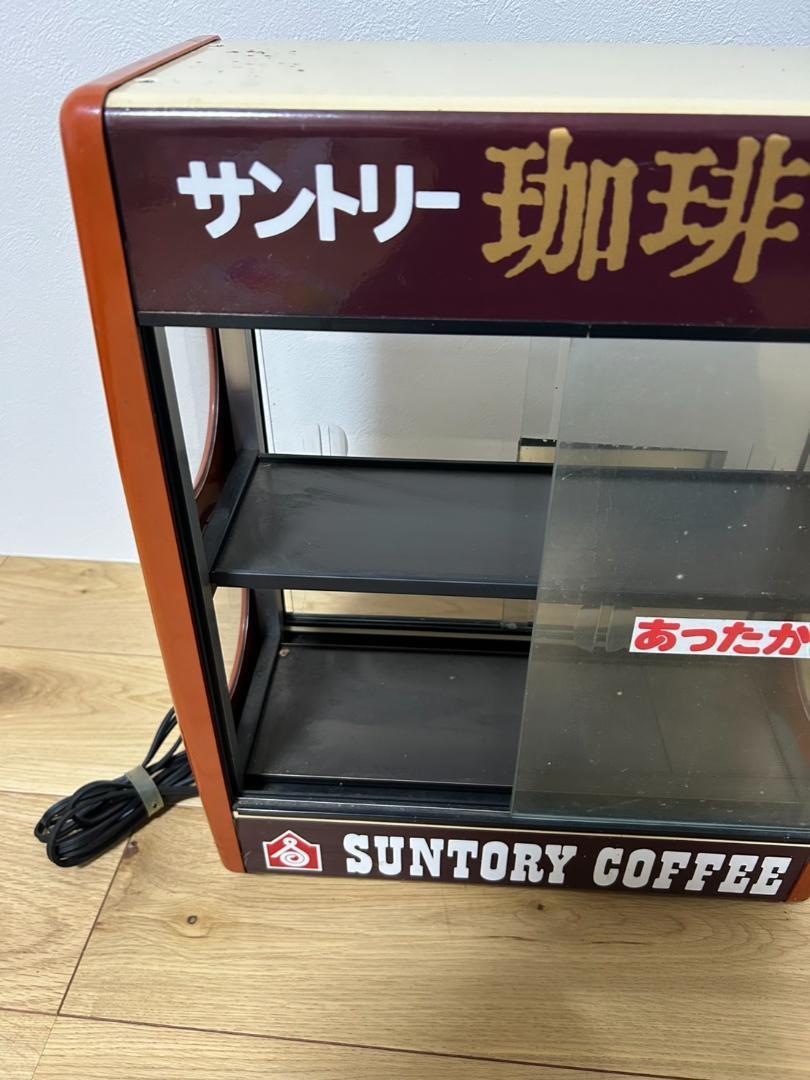 サントリー　缶ウォーマー