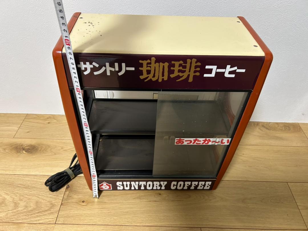 サントリー　缶ウォーマー
